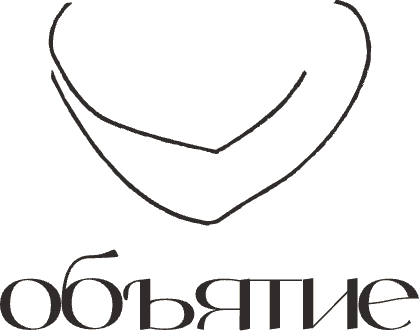Логотип центра Объятие